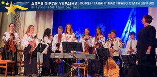 Оркестр народних інструментів Оркестр народних інструментів