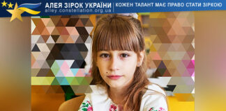 Софія Дмитрущак Софія Дмитрущак