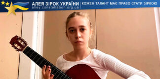 Софія Івашечкіна Софія Івашечкіна