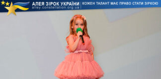 Соломія Українець Соломія Українець