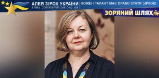 Сталіна Чубенко Сталіна Чубенко