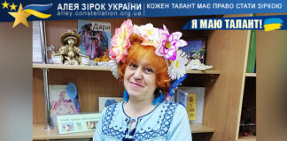 Світлана Скоропадська Світлана Скоропадська