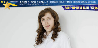 Тетяна Бакош Тетяна Бакош