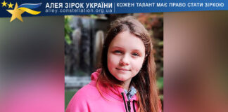 Уляна Ярошенко Уляна Ярошенко