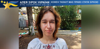 Валерія Прохода Валерія Прохода