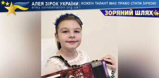 Вєра Сташевська Вєра Сташевська