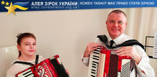 Дует Вєра Сташевська та Максим Сташевський Дует Вєра Сташевська та Максим Сташевський