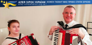 Duet Vera Stashevskа and Maksym Stashevsky Duet Vera Stashevskа and Maksym Stashevsky