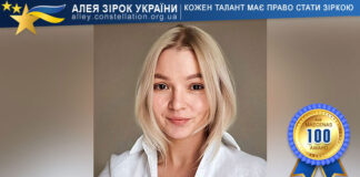 Alina Lemeshko Alina Lemeshko / Аліна Лемешко