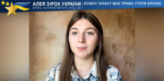 Anastasiia Levchenko Anastasiia Levchenko