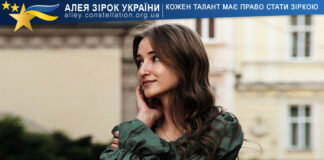 Богдана Левицька Bohdana Levytska