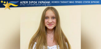 Діана Падух Diana Padukh