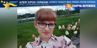 Діана Трохименко ДІана Трохименко