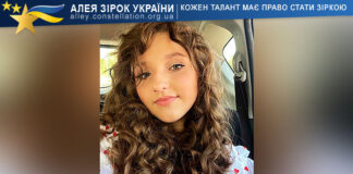 Христина Леськів Khrystyna Leskiv