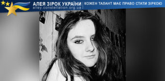 Євгенія Шепель Євгенія Шепель