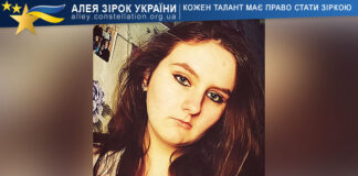 Євгенія Шепель Євгенія Шепель