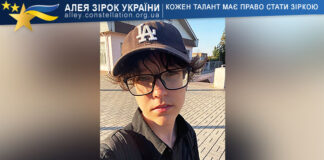 Ivan Litvishko Іван Литвишко