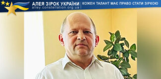 Юрій Гаваньо Yurii Havano