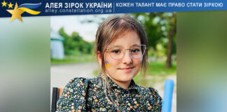 Кароліна Галаєва Karolina Halaieva