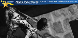 Лев Боровський Lev Borovskyi