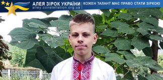 Максим Мойсенець Maksym Moisenets
