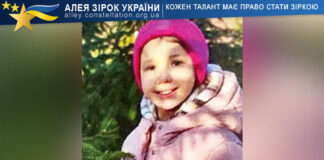 Марія Попович Mariia Popovych