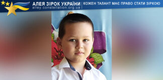 Михайло Січкар Михайло Січкар