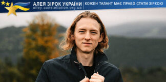 Михайло Слєпухін Michael Slepukhin