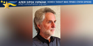 Микола Нагірняк Mykola Nahirniak