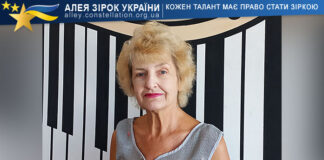 Наталія Травкіна Nataliia Travkina