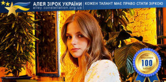 Олена Івашків Олена Івашків / Olena Ivashkiv