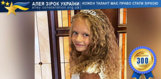 Роксоляна Дяків Роксоляна Дяків / Roksoliana Diakiv