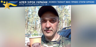 Руслан Міненко Ruslan Minenko