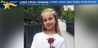 Сніжана Корчинська Snizhana Korchynska