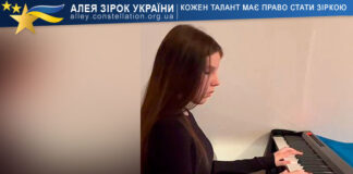 Sofiia Cheremys Sofiia Cheremys / Софія Черемис