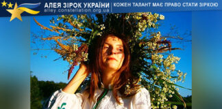 Тетяна Сад Tetiana Sad