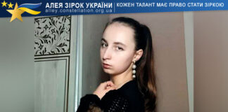 Валерія Лугош Валерія Лугош