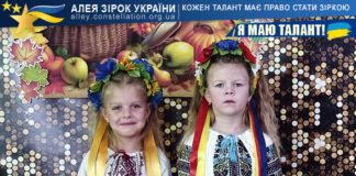 Вероніка Бобрик та Дарина Барановська Вероніка Бобрик та Дарина Барановська