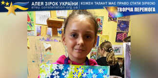 Вероніка Остапик Вероніка Остапик