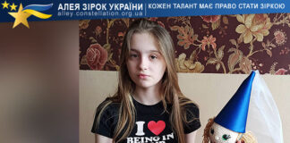 Вікторія Кубрак Viktoriia Kubrak