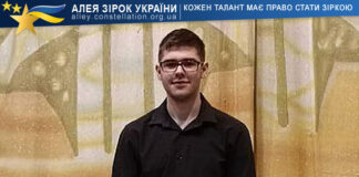 Viacheslav Romashok Viacheslav Romashok