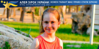 Злата Шевченко Zlata Shevchenko