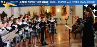 Children’s choir “Zorynka” Children's choir "Zorynka"