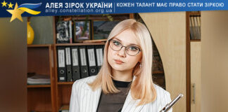 Alina Kovtun Alina Kovtun