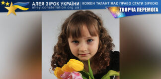 Аліна Приходько Аліна Приходько