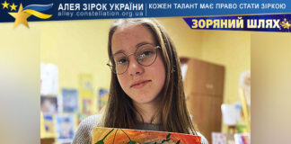 Анастасія Кріль Анастасія Кріль