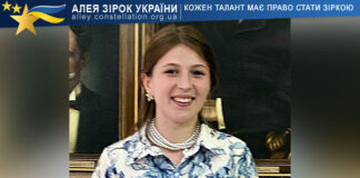 Anastasiia Levchenko Anastasiia Levchenko