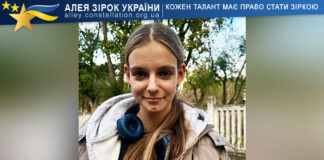 Аріна Барановська Аріна Барановська / Arina Baranovska