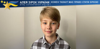 Давід Жаров Давід Жаров