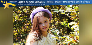 Єва Рожко Єва Рожко